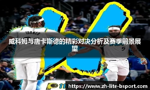 b体育官网