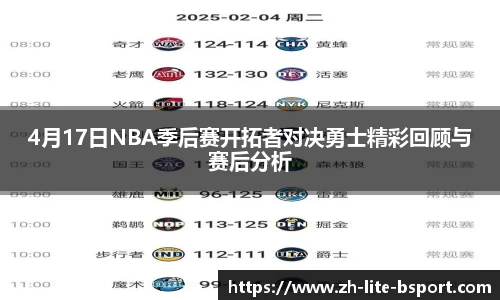b体育官网