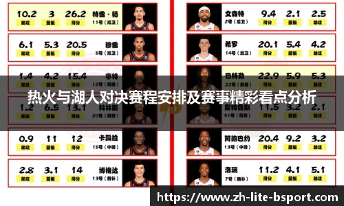 b体育