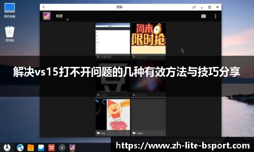 关键词4