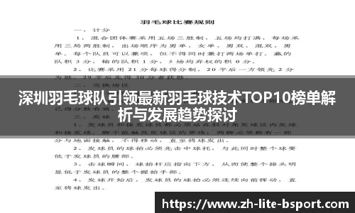关键词4